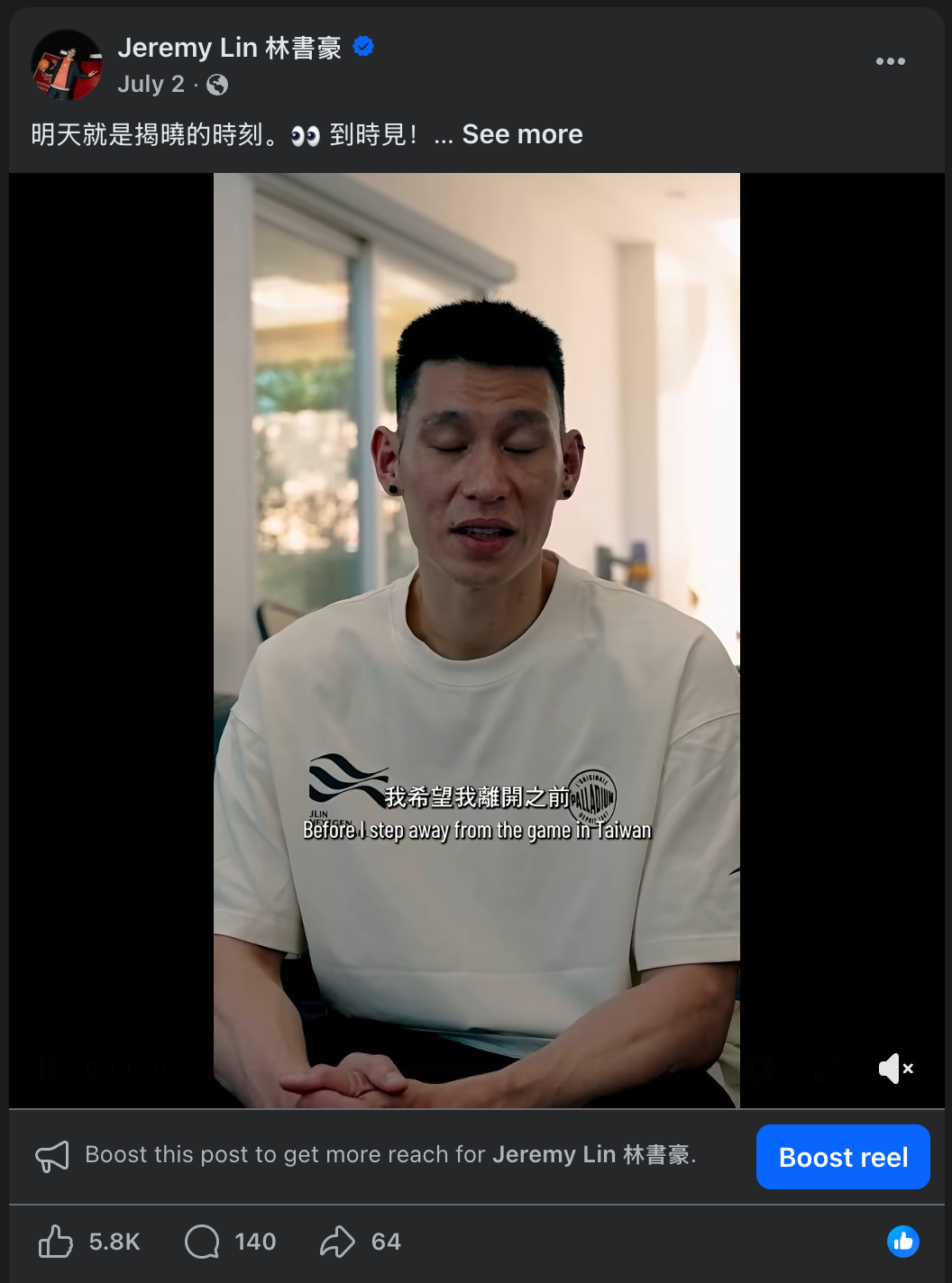 PS 24 teaser with Jeremy speaking