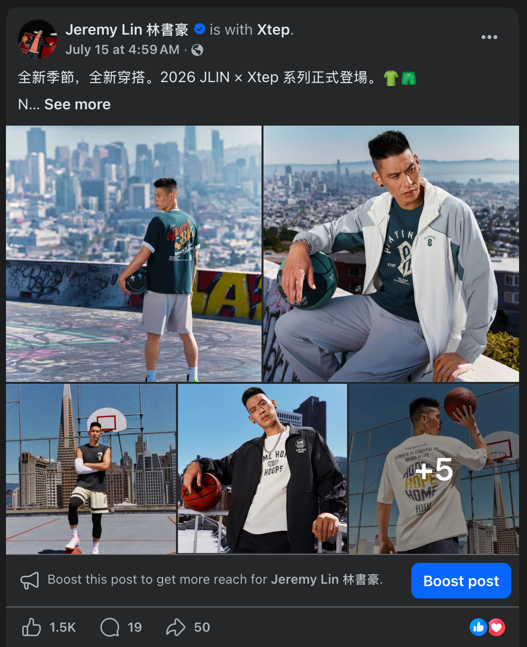 Xtep collection release
